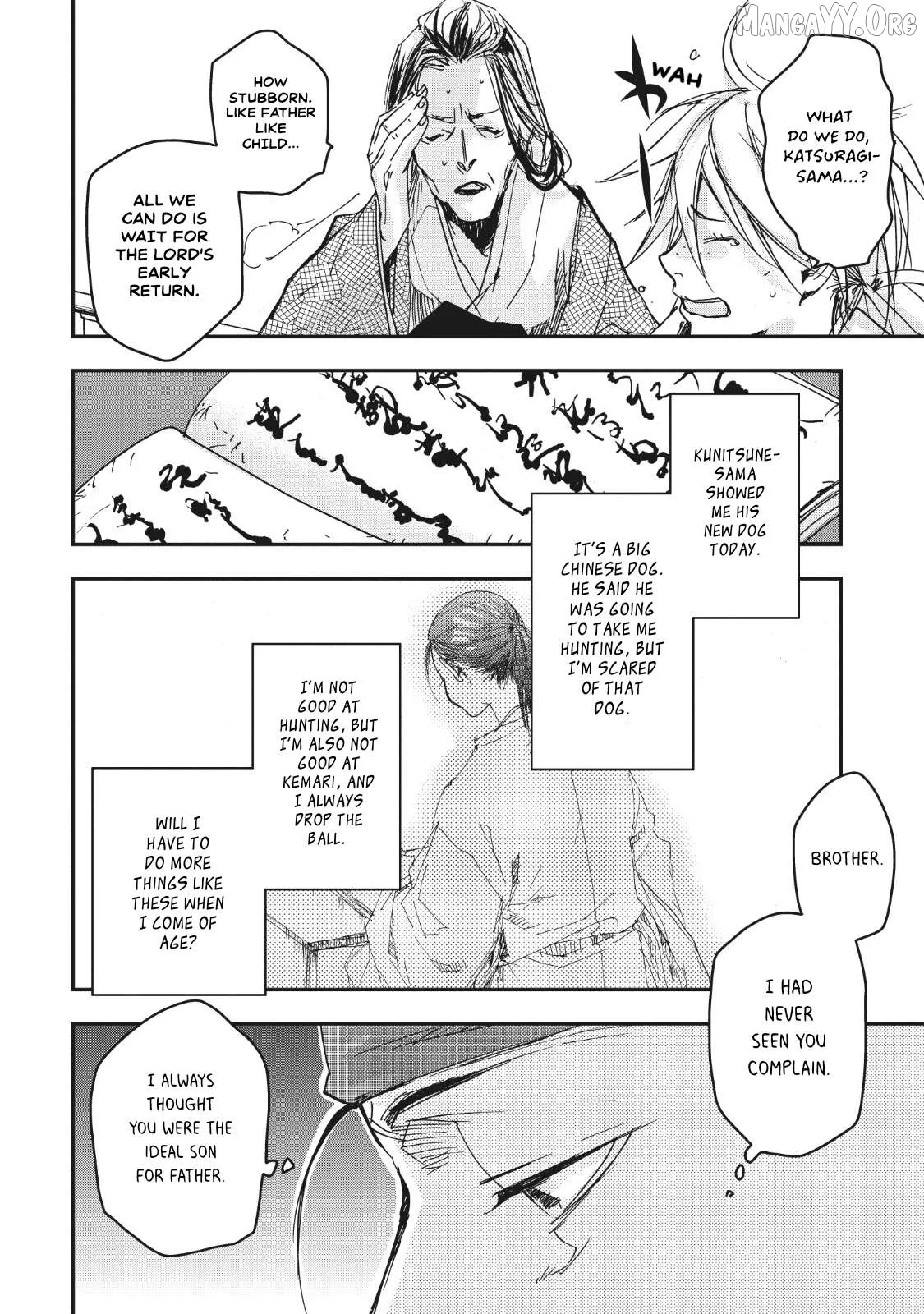 Ohten no Mon: Gate of Secrets Chapter 12 page 2 - 