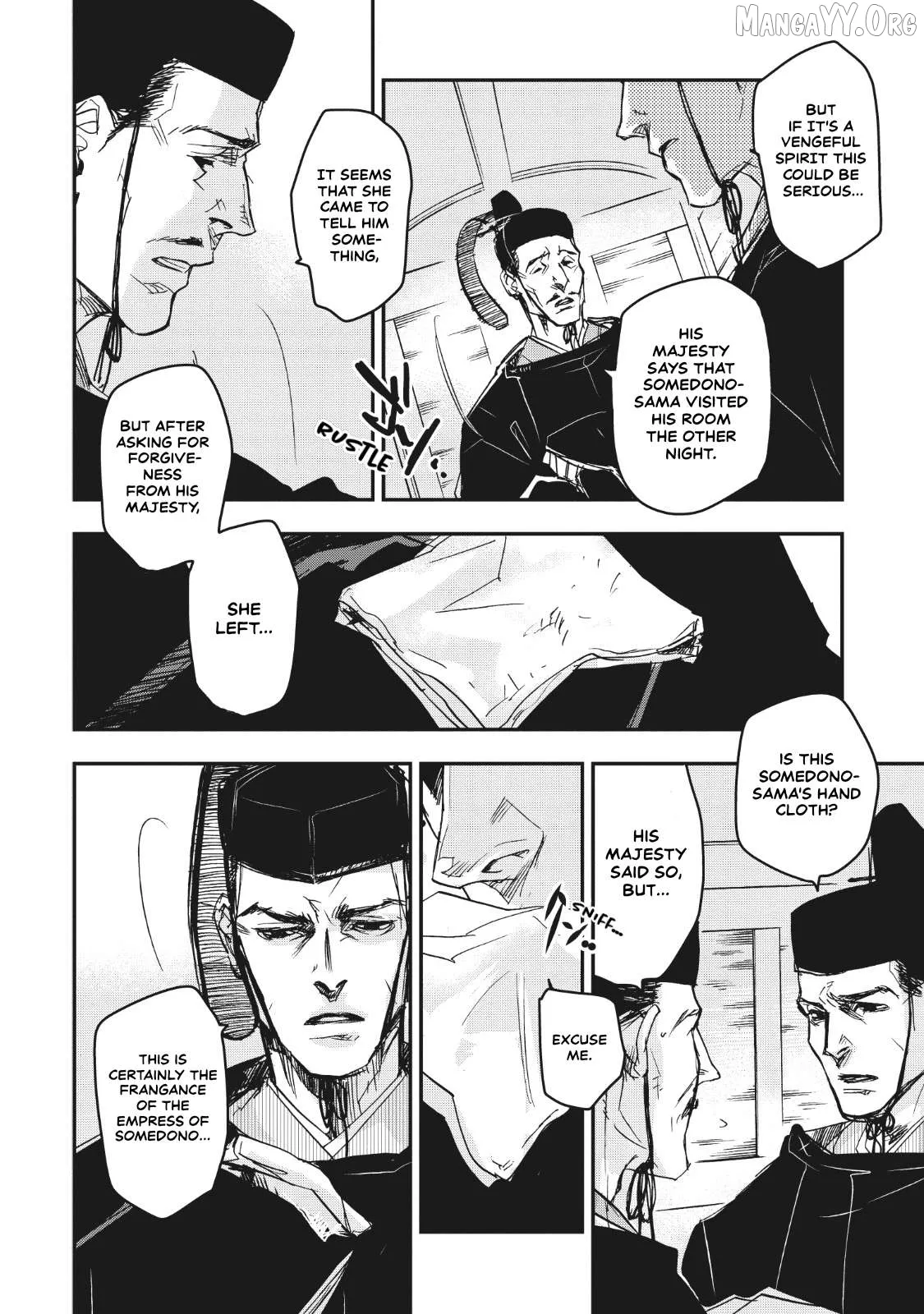 Ohten no Mon: Gate of Secrets Chapter 12 page 12 - 