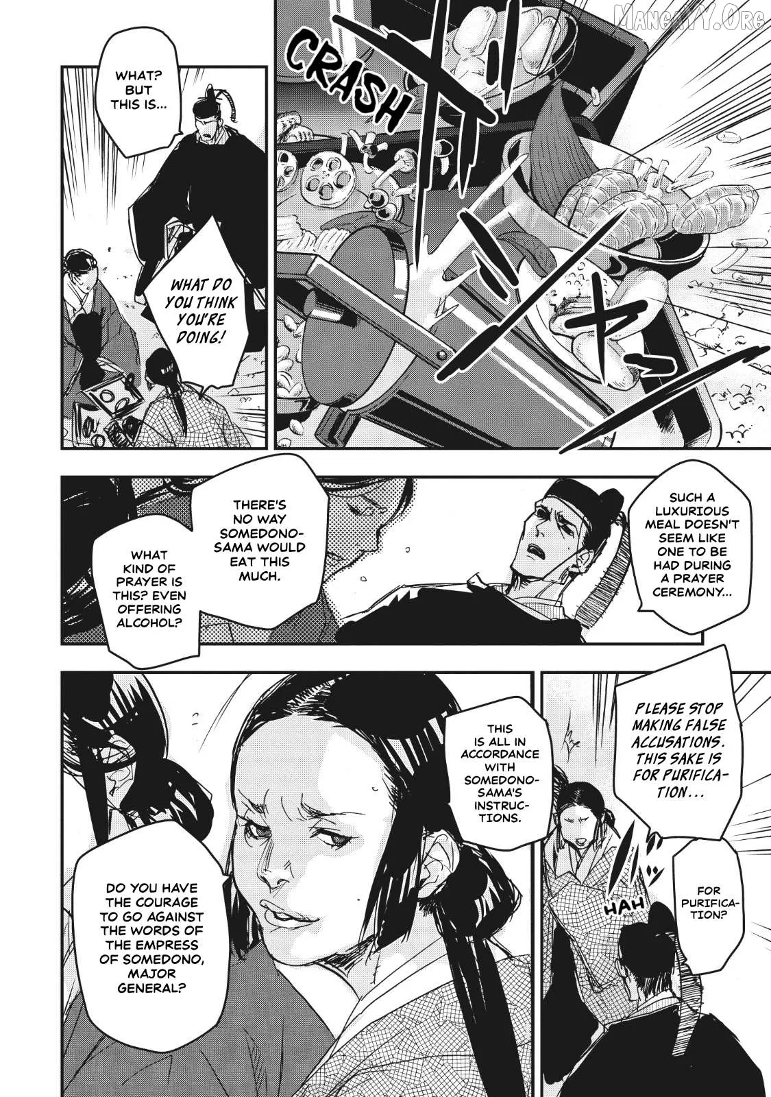 Ohten no Mon: Gate of Secrets Chapter 12 page 21 - 