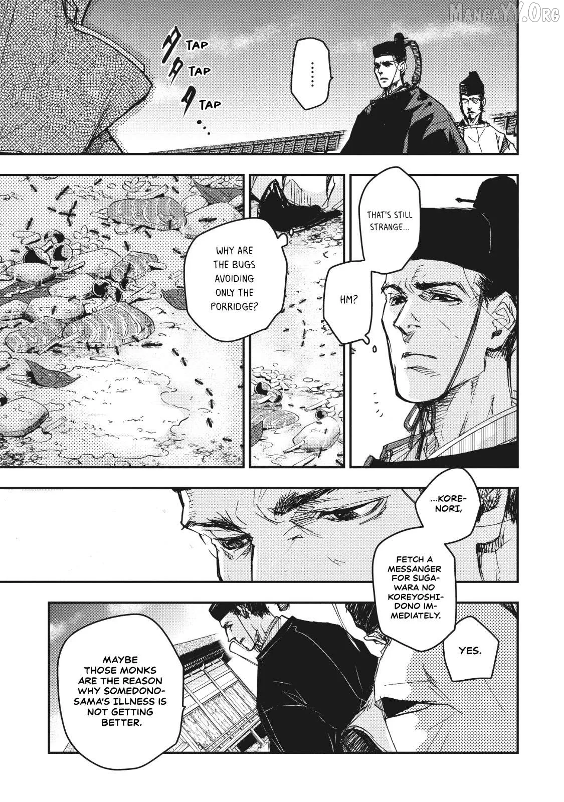 Ohten no Mon: Gate of Secrets Chapter 12 page 22 - 