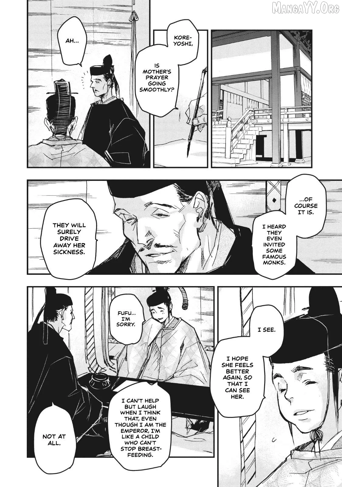 Ohten no Mon: Gate of Secrets Chapter 12 page 23 - 