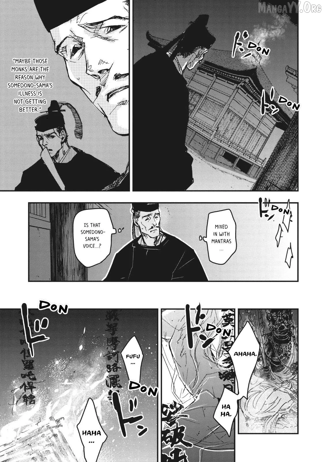 Ohten no Mon: Gate of Secrets Chapter 12 page 26 - 