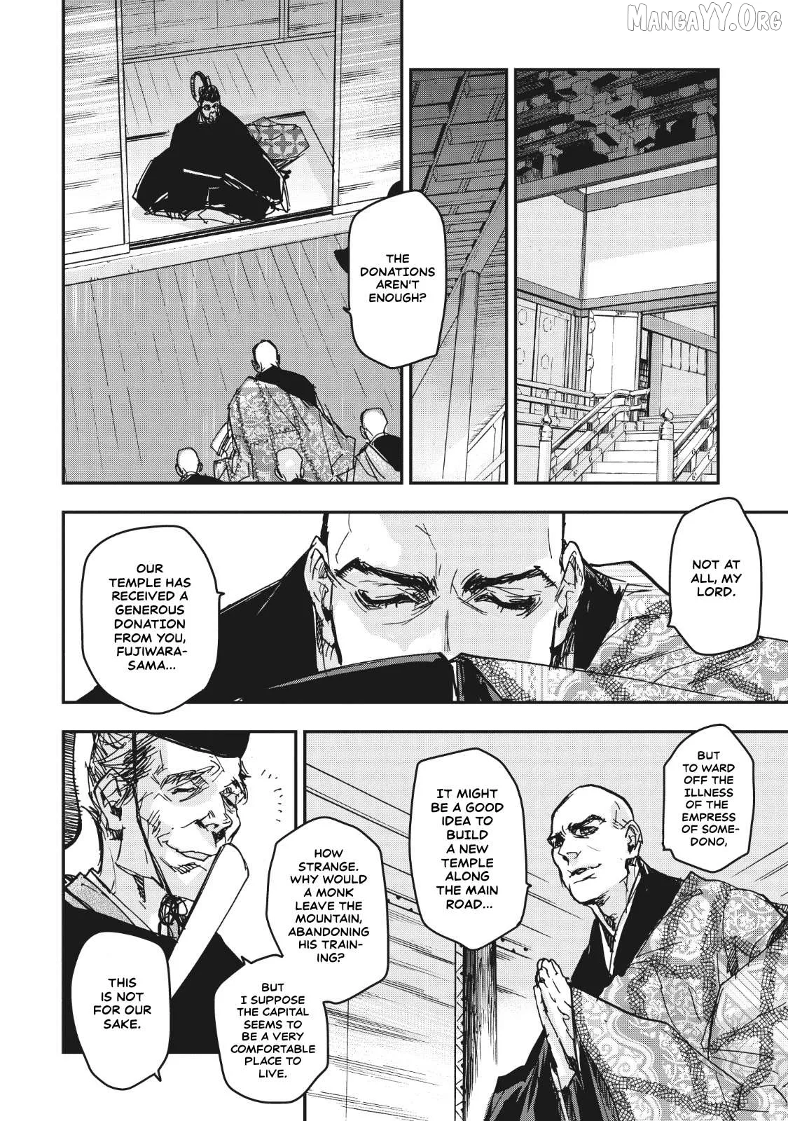 Ohten no Mon: Gate of Secrets Chapter 12 page 4 - 