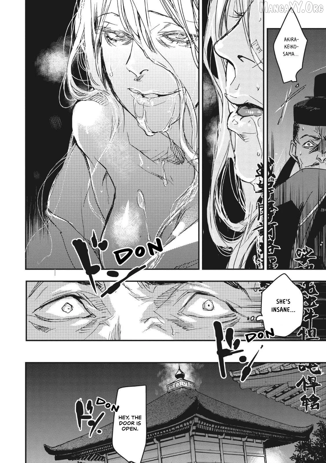 Ohten no Mon: Gate of Secrets Chapter 12 page 31 - 