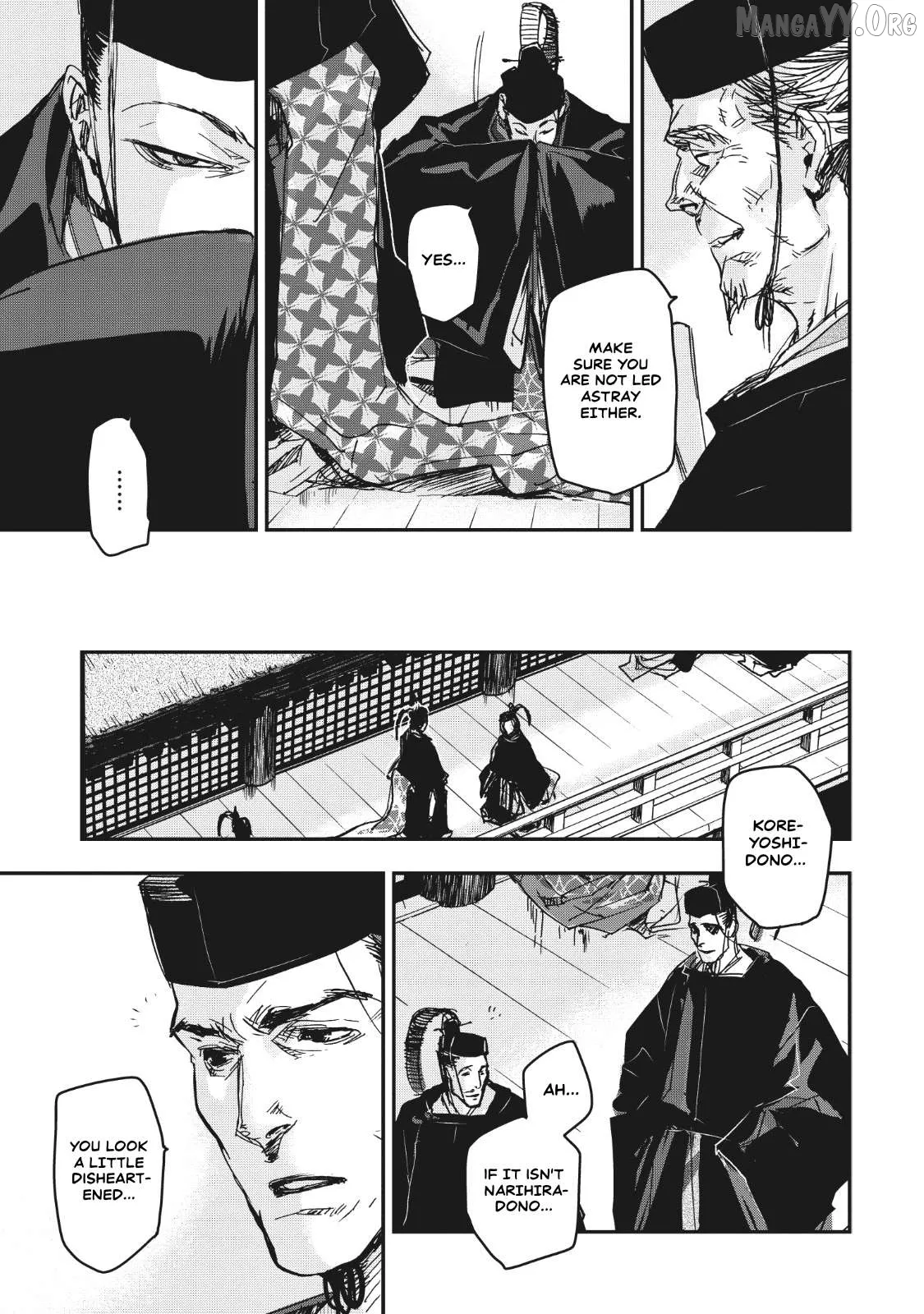 Ohten no Mon: Gate of Secrets Chapter 12 page 9 - 