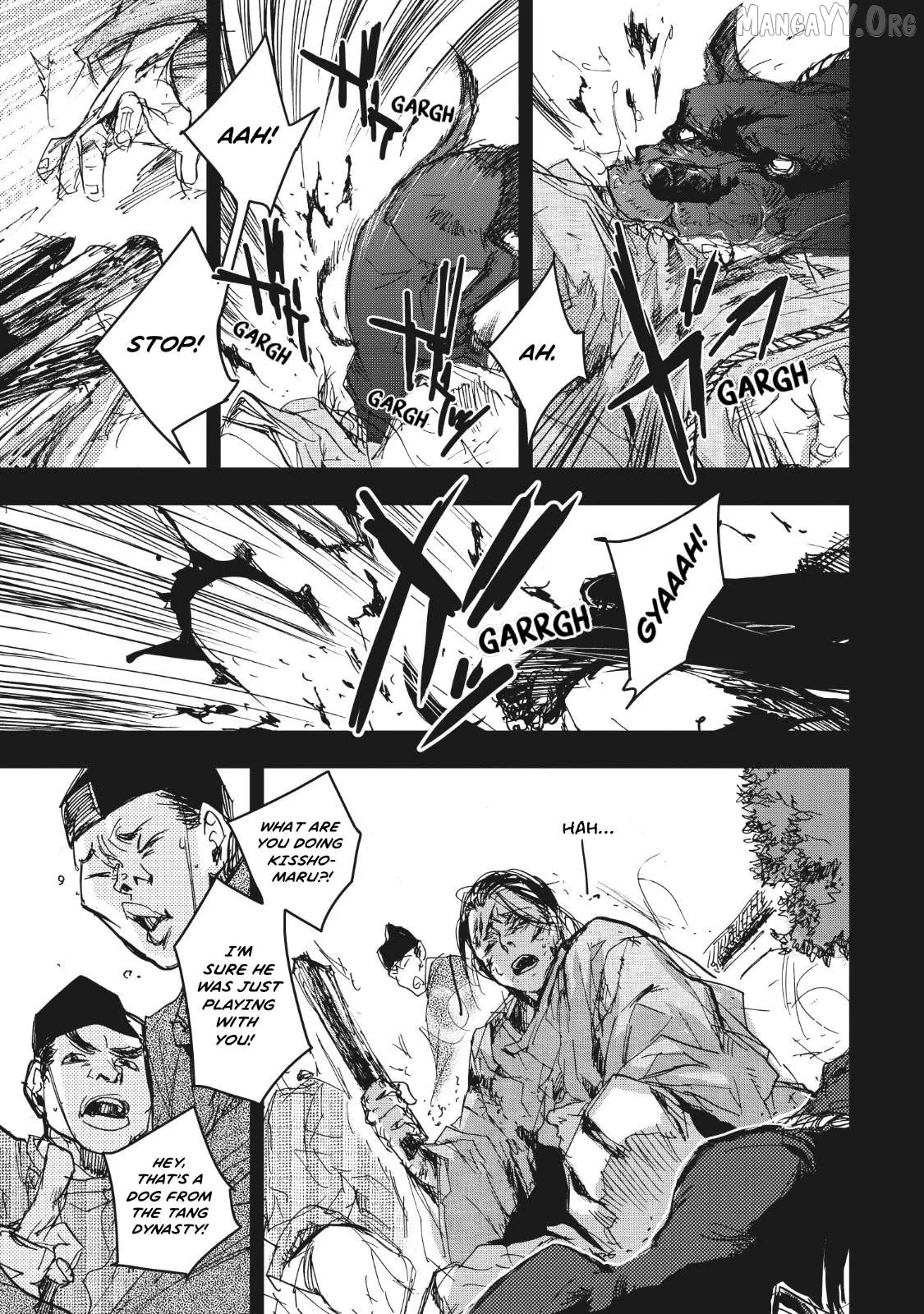 Ohten no Mon: Gate of Secrets Chapter 13 page 16 - 