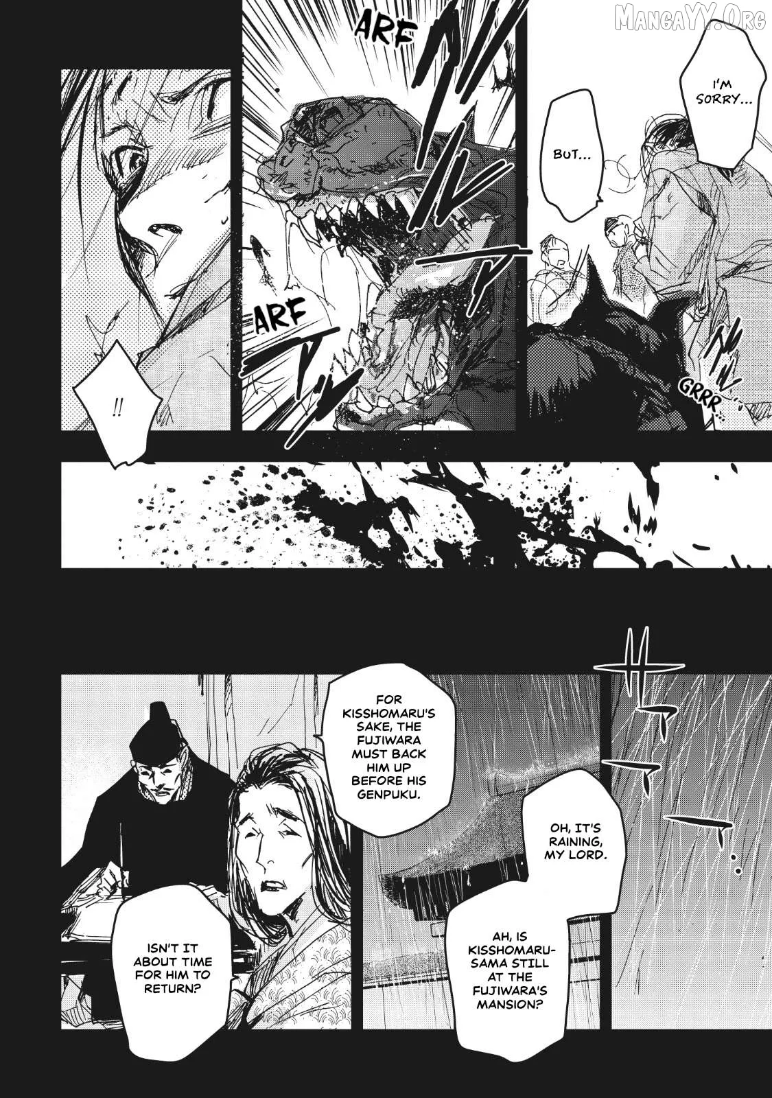 Ohten no Mon: Gate of Secrets Chapter 13 page 17 - 