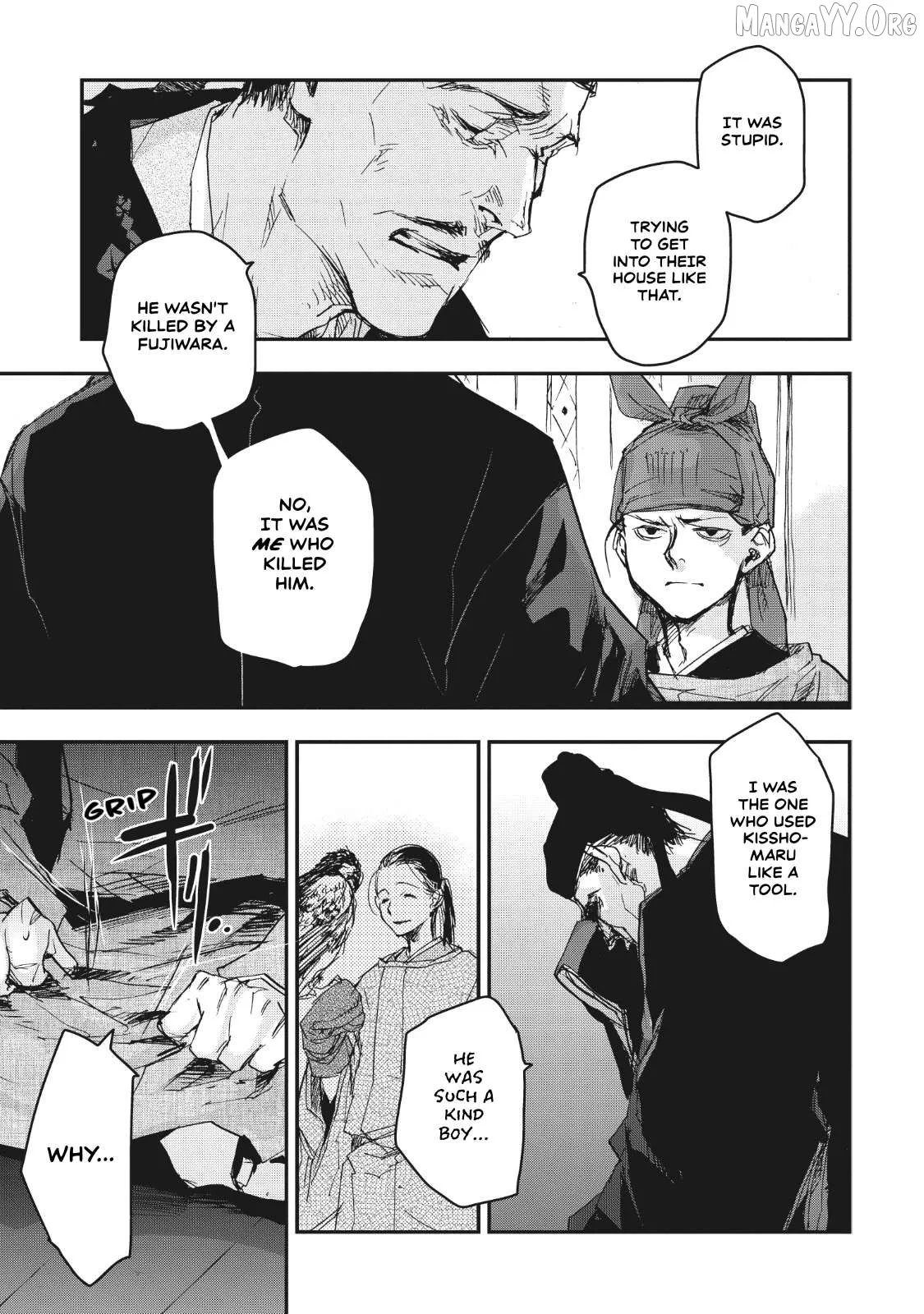 Ohten no Mon: Gate of Secrets Chapter 13 page 20 - 