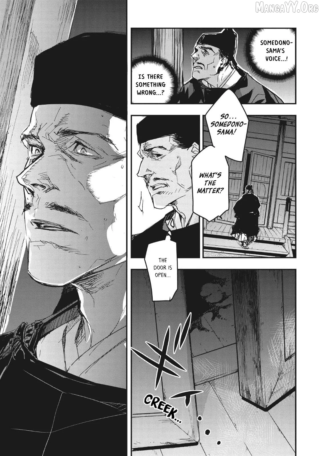Ohten no Mon: Gate of Secrets Chapter 13 page 3 - 