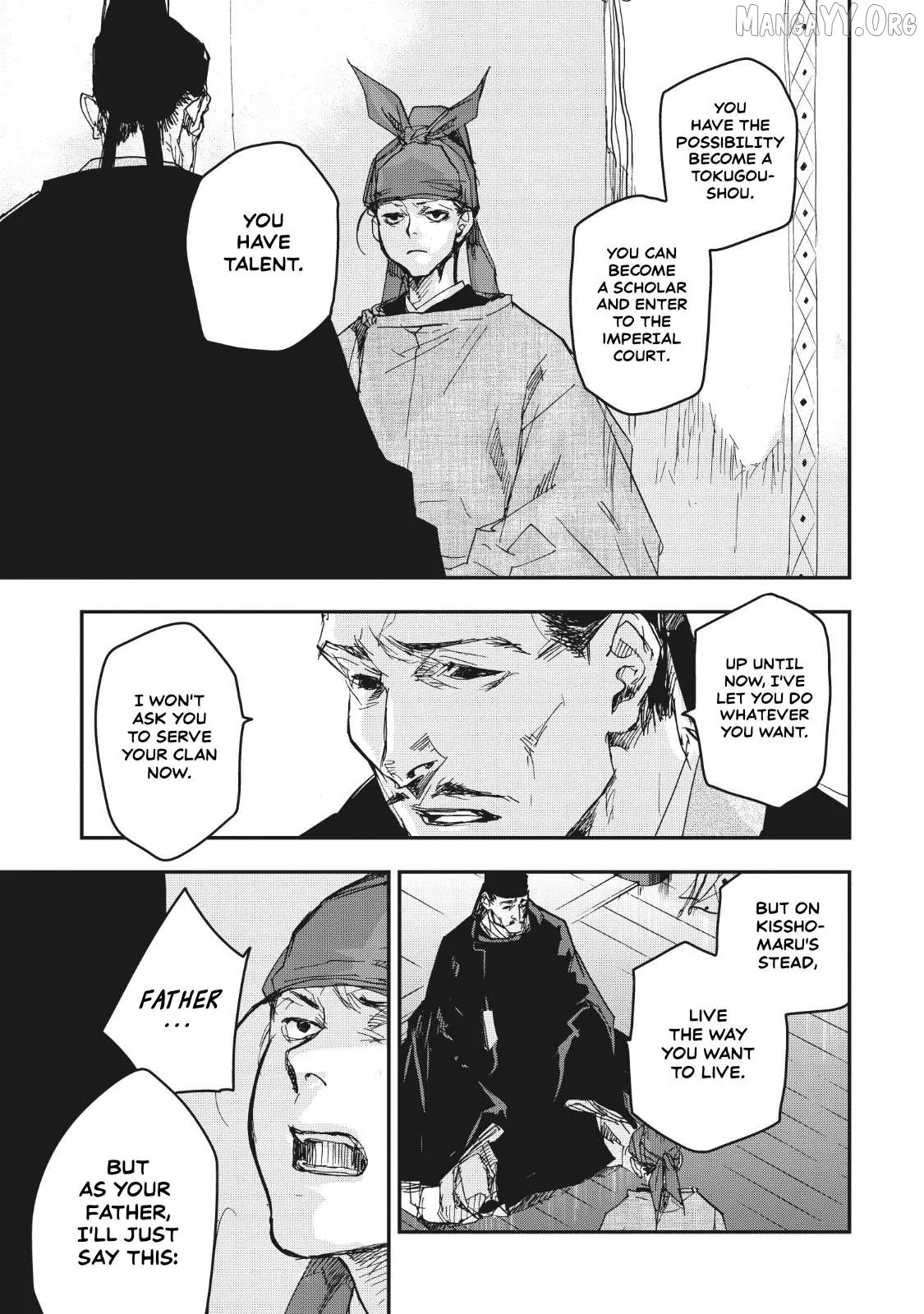 Ohten no Mon: Gate of Secrets Chapter 13 page 22 - 