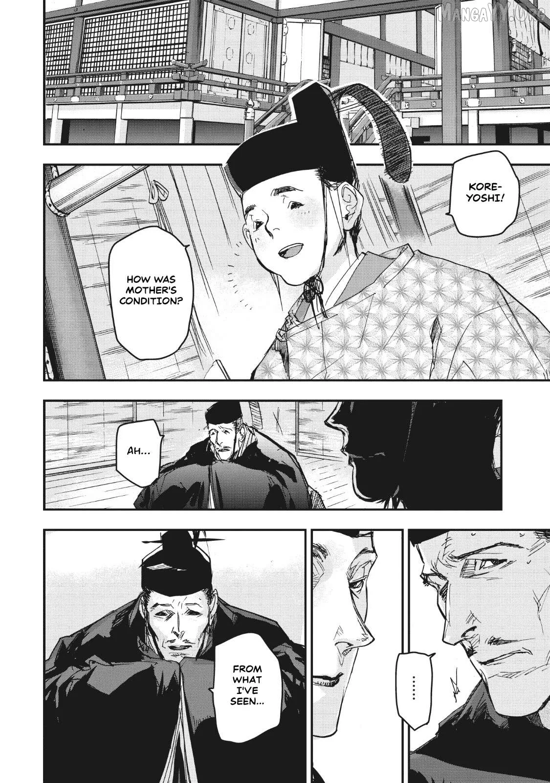 Ohten no Mon: Gate of Secrets Chapter 13 page 25 - 