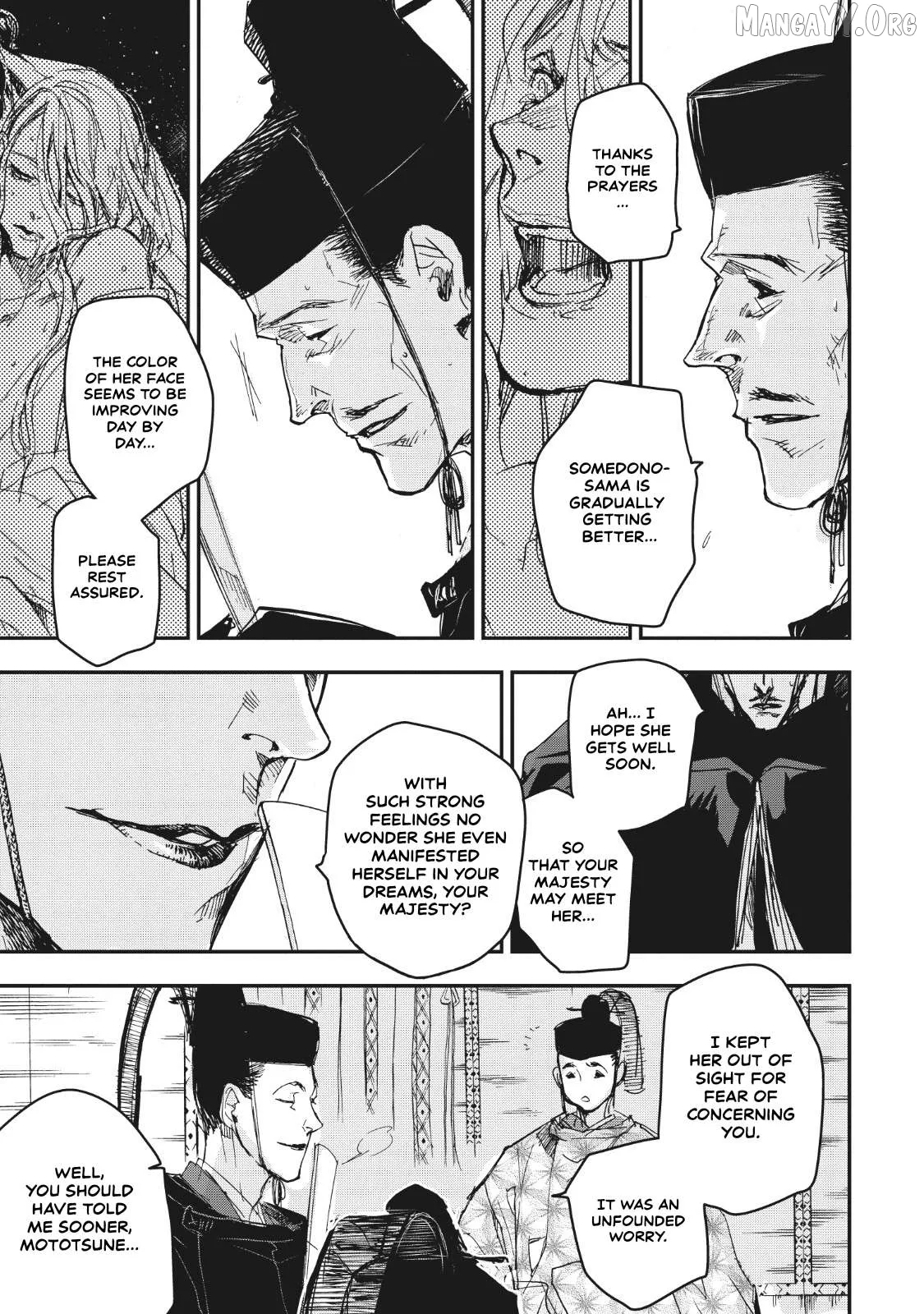 Ohten no Mon: Gate of Secrets Chapter 13 page 26 - 
