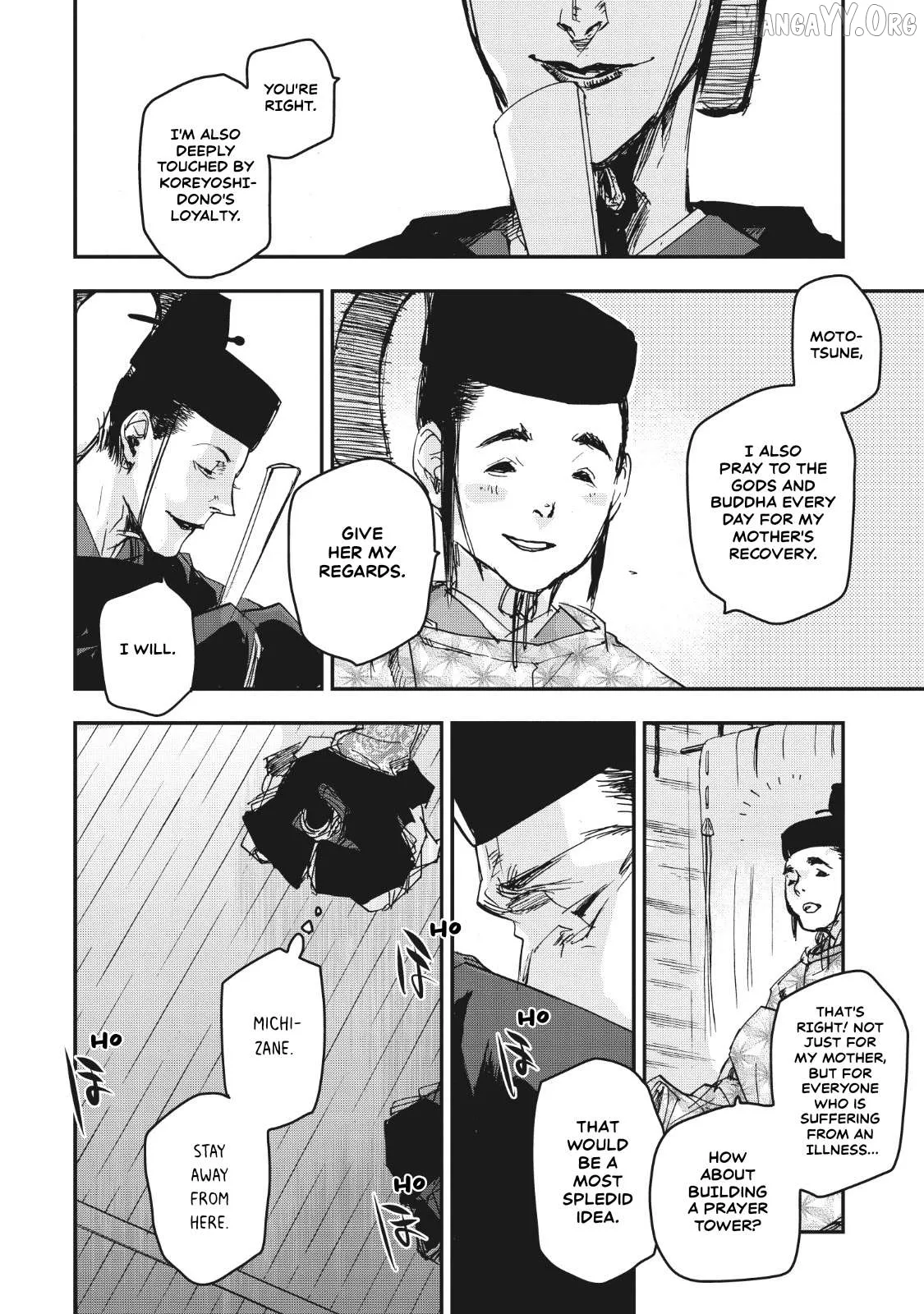 Ohten no Mon: Gate of Secrets Chapter 13 page 27 - 