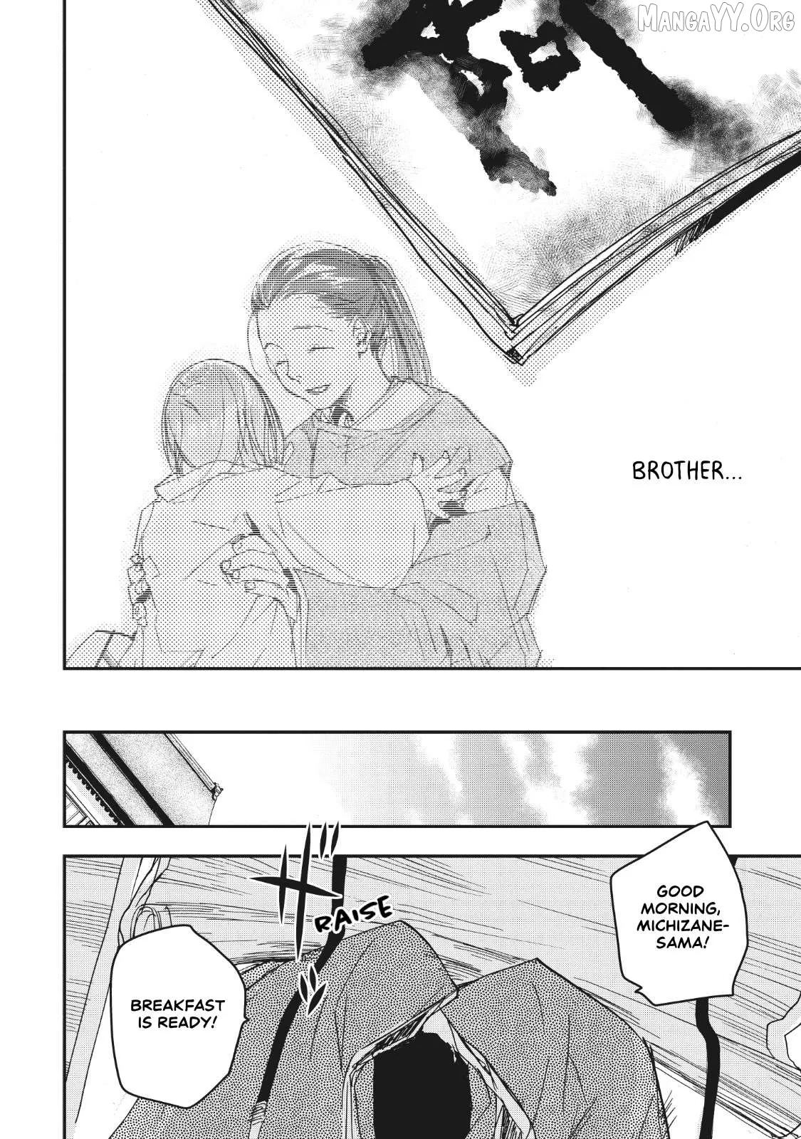 Ohten no Mon: Gate of Secrets Chapter 13 page 31 - 