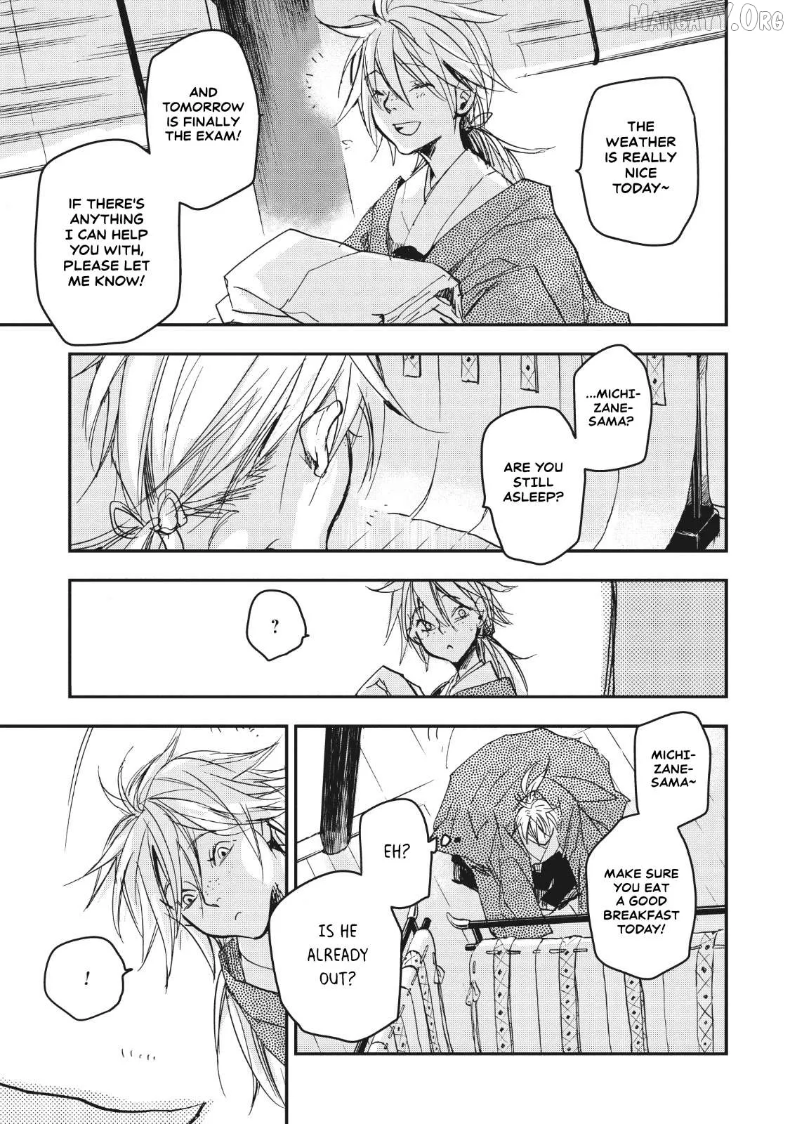 Ohten no Mon: Gate of Secrets Chapter 13 page 32 - 