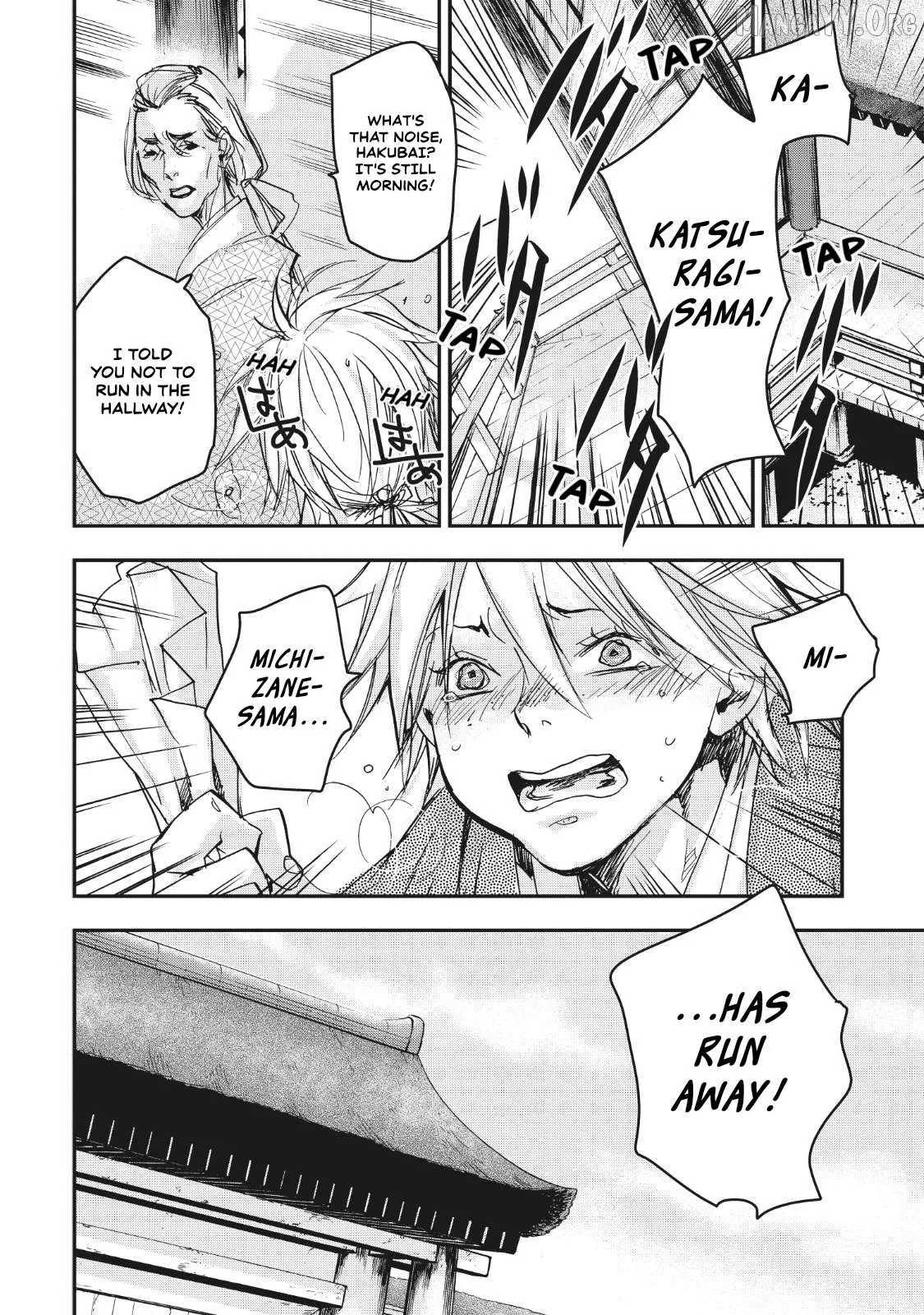 Ohten no Mon: Gate of Secrets Chapter 13 page 33 - 