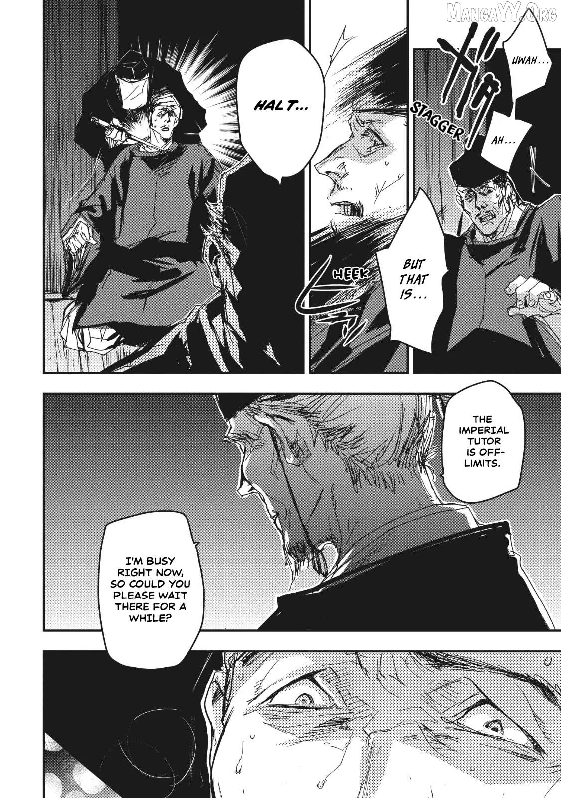 Ohten no Mon: Gate of Secrets Chapter 13 page 5 - 