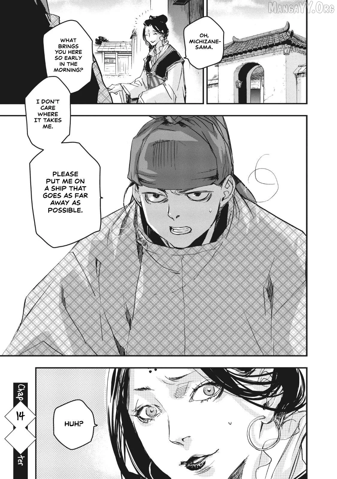 Ohten no Mon: Gate of Secrets Chapter 14 page 1 - 