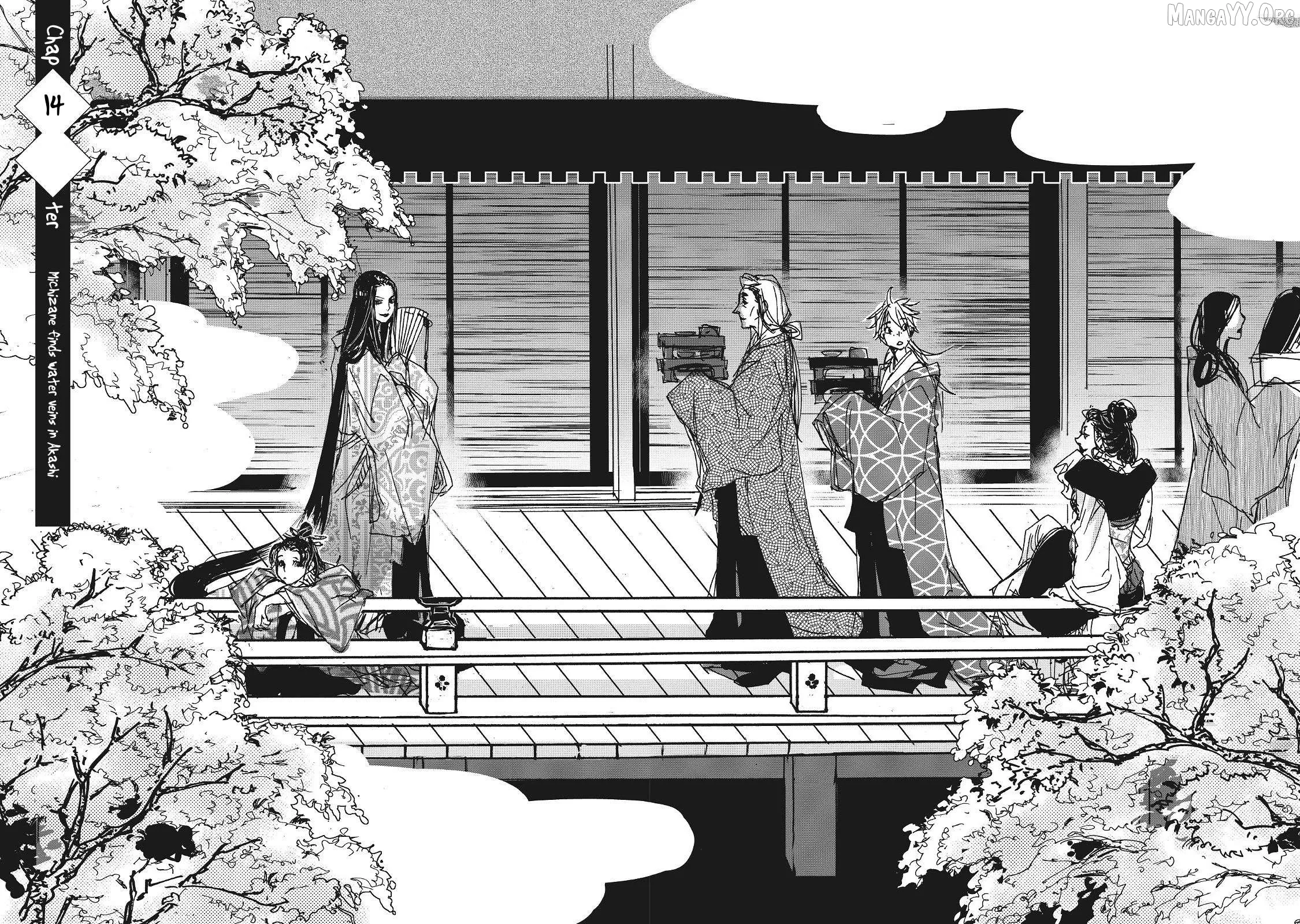 Ohten no Mon: Gate of Secrets Chapter 14 page 2 - 