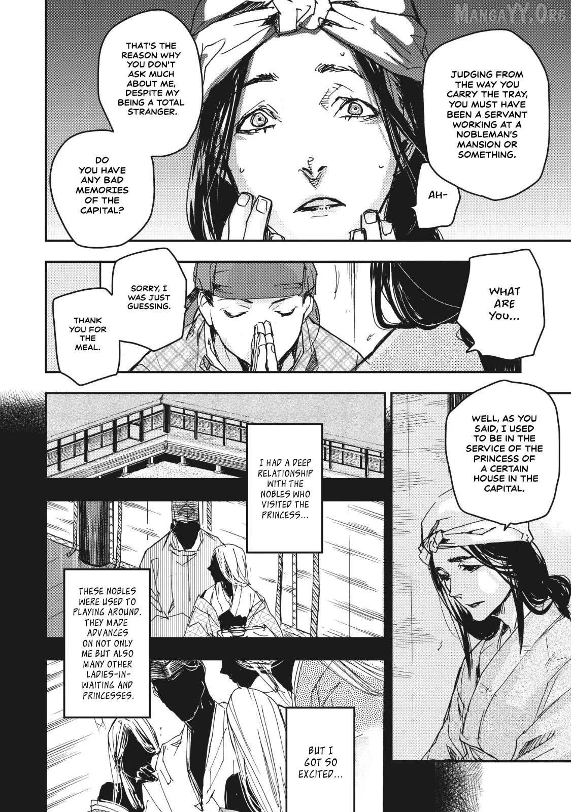 Ohten no Mon: Gate of Secrets Chapter 14 page 11 - 