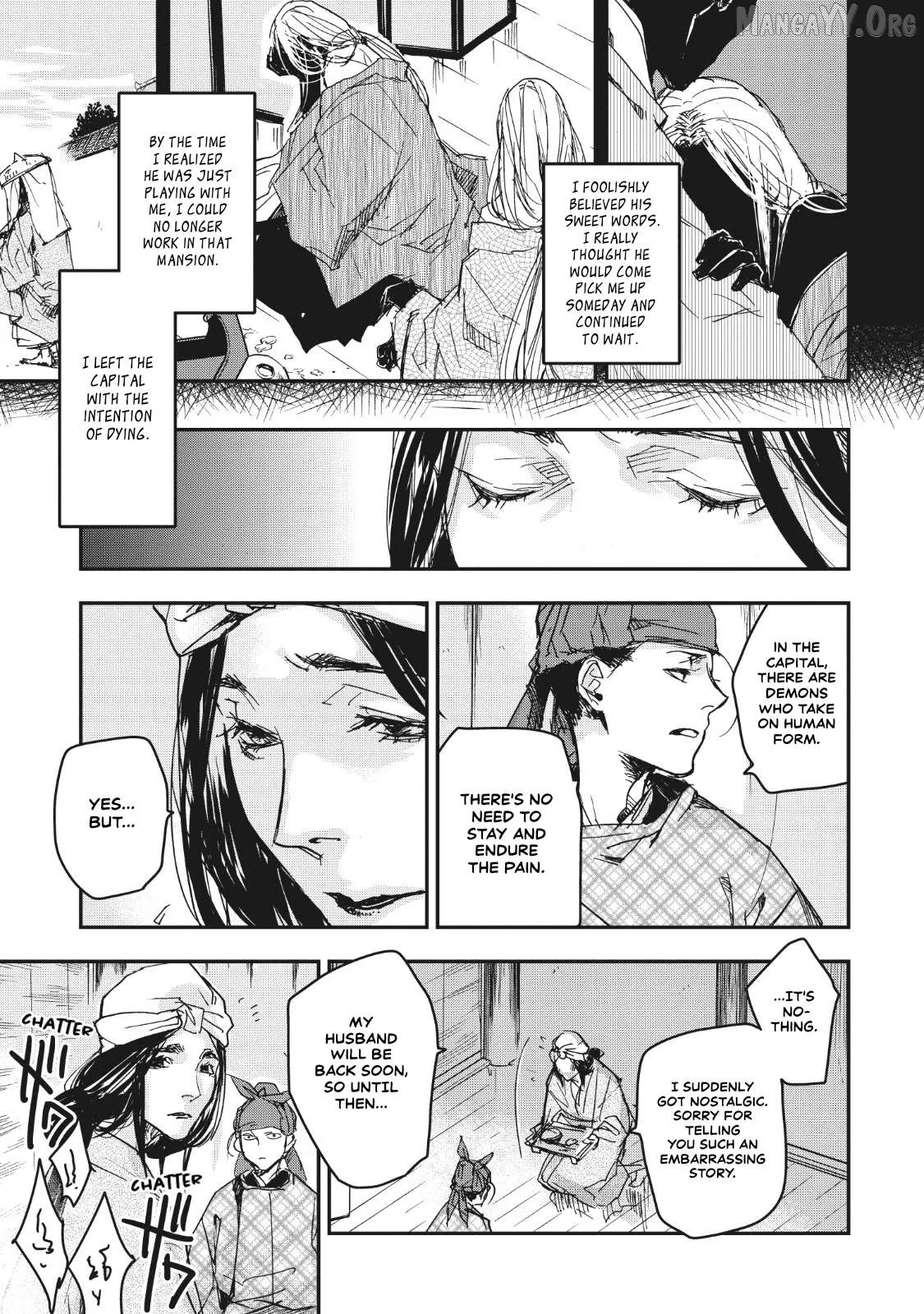 Ohten no Mon: Gate of Secrets Chapter 14 page 12 - 