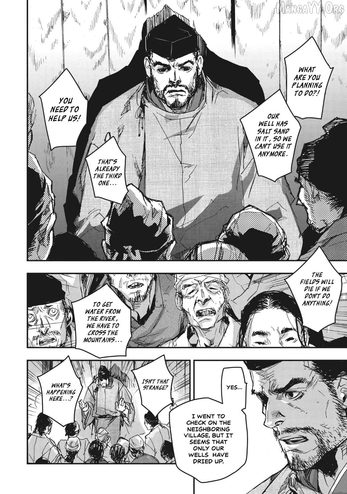 Ohten no Mon: Gate of Secrets Chapter 14 page 13 - 