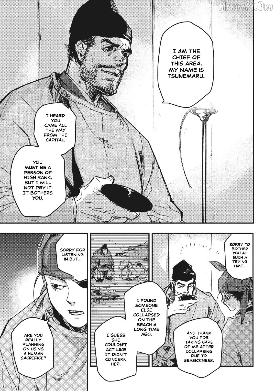 Ohten no Mon: Gate of Secrets Chapter 14 page 16 - 
