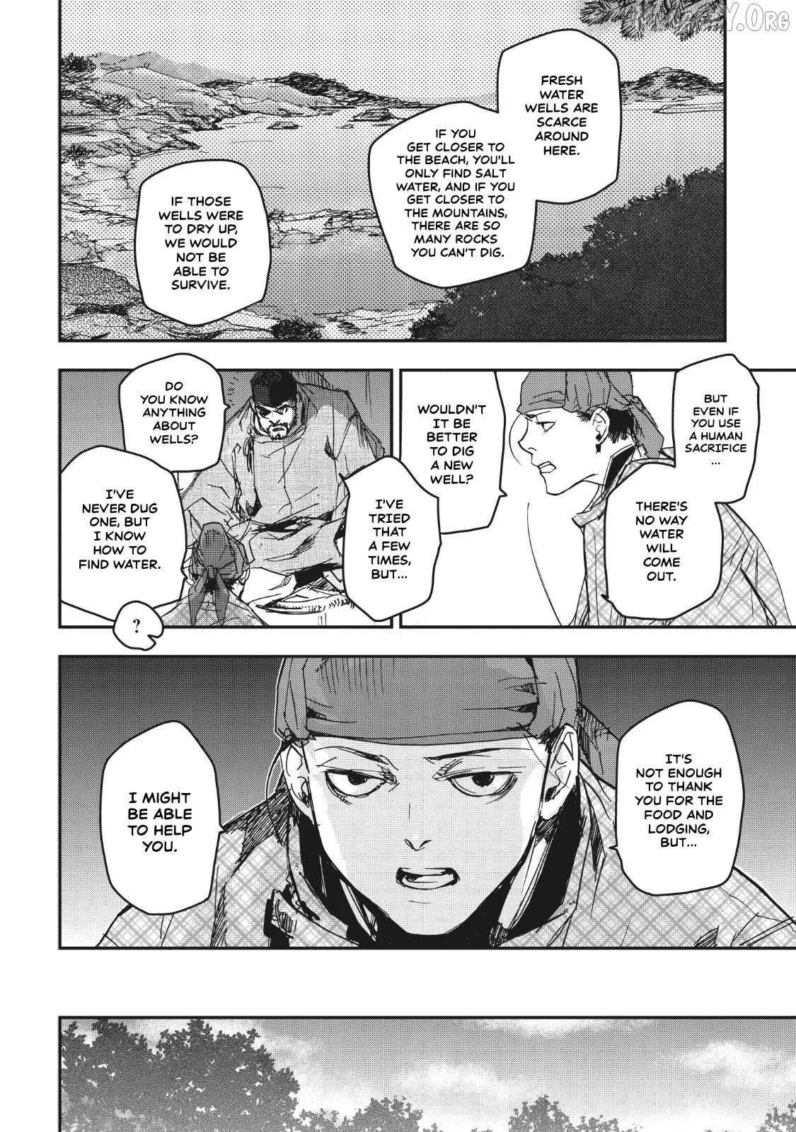 Ohten no Mon: Gate of Secrets Chapter 14 page 17 - 