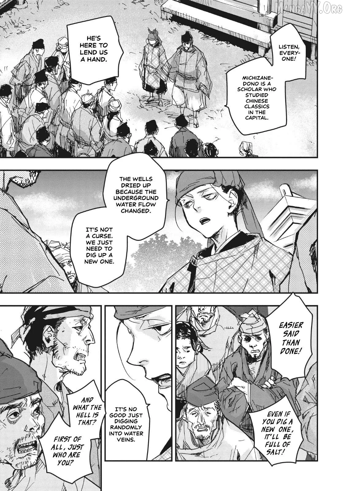 Ohten no Mon: Gate of Secrets Chapter 14 page 18 - 