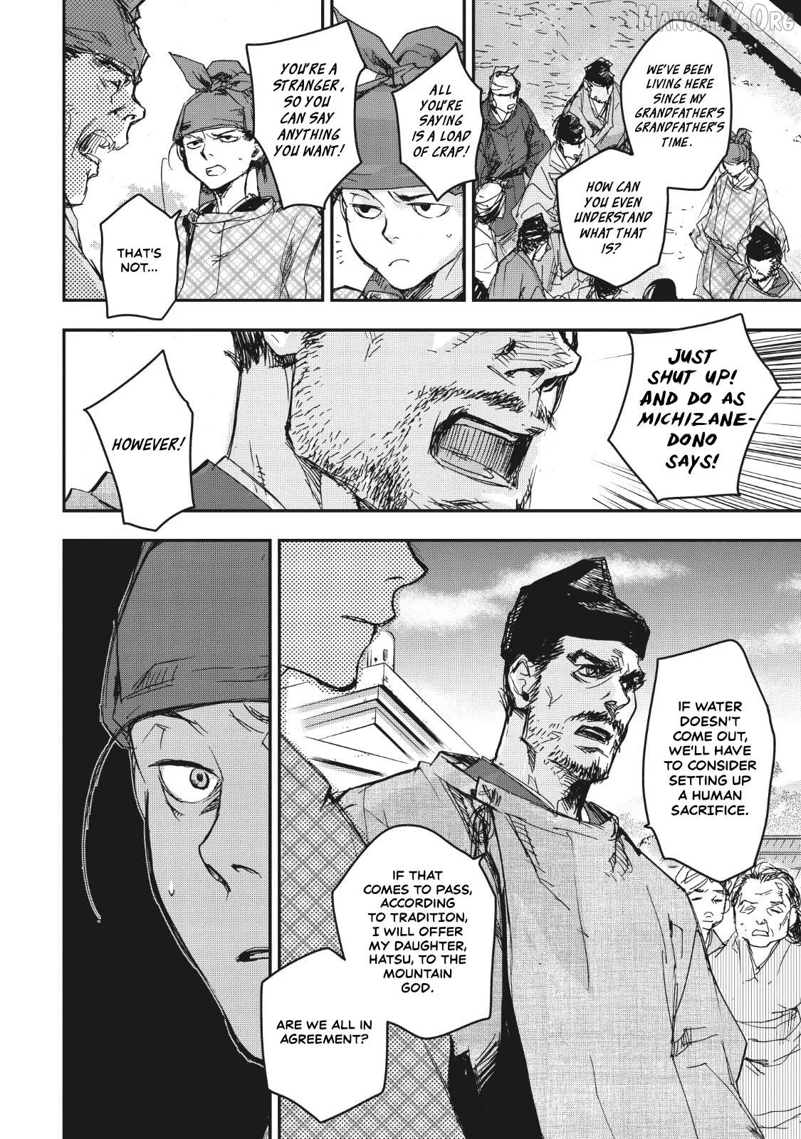Ohten no Mon: Gate of Secrets Chapter 14 page 19 - 