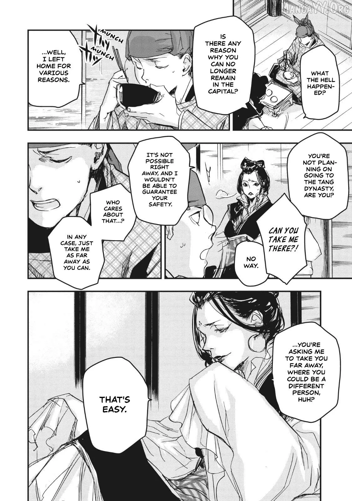 Ohten no Mon: Gate of Secrets Chapter 14 page 3 - 