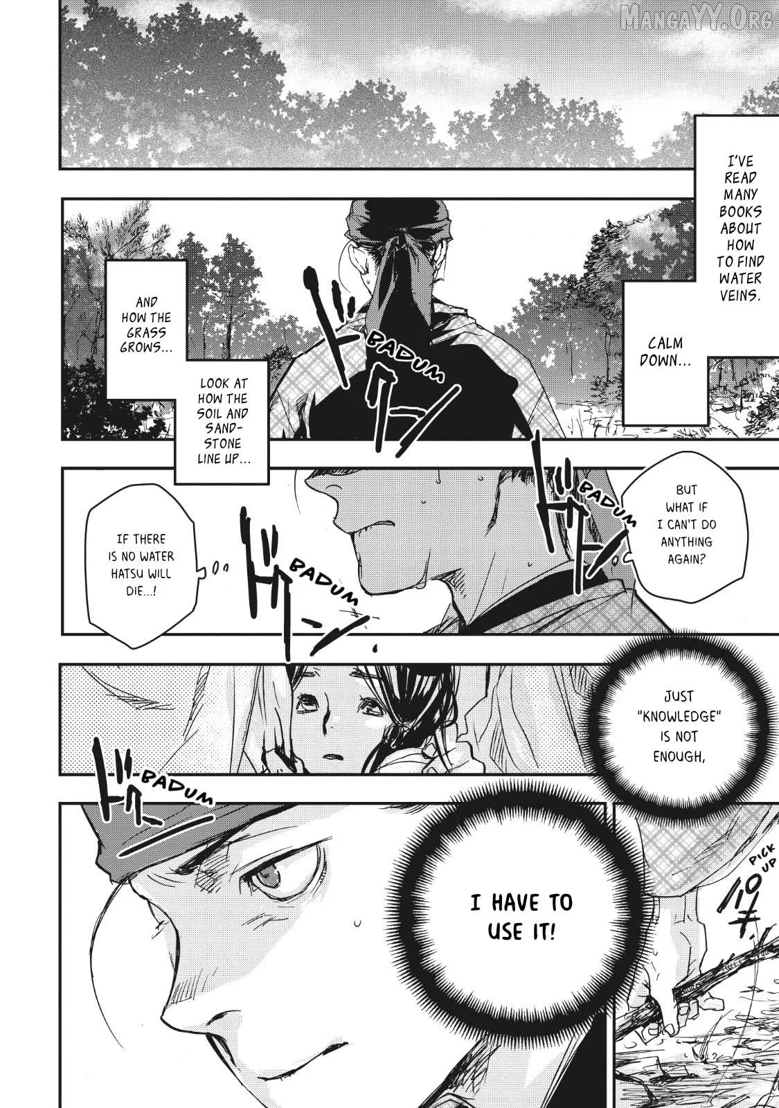 Ohten no Mon: Gate of Secrets Chapter 14 page 21 - 