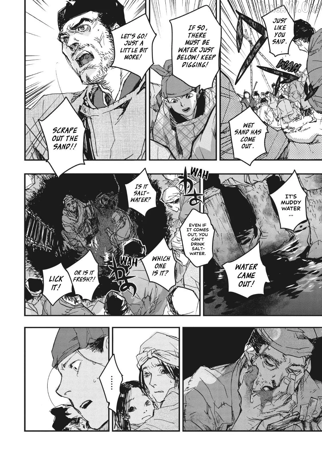 Ohten no Mon: Gate of Secrets Chapter 14 page 27 - 