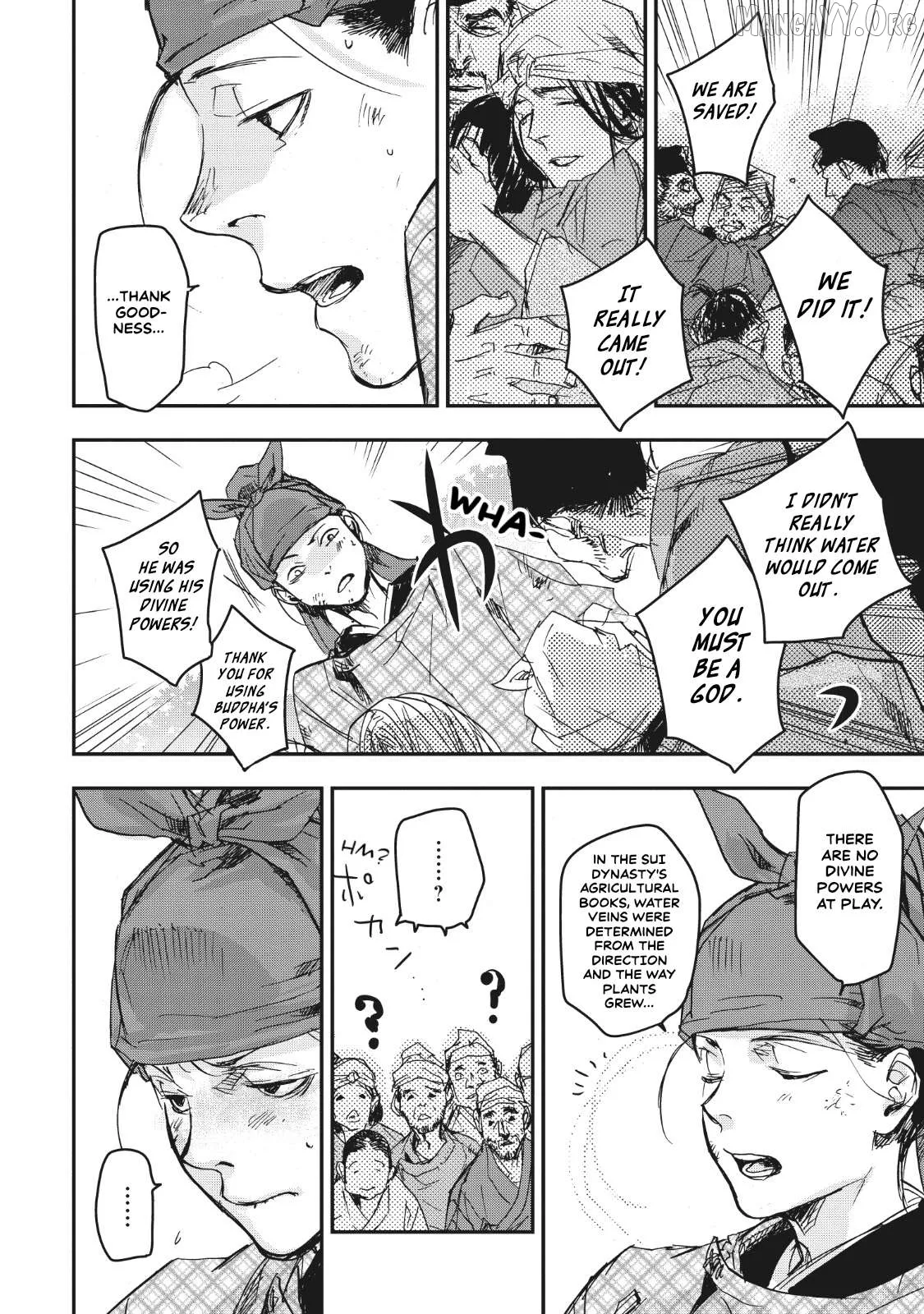 Ohten no Mon: Gate of Secrets Chapter 14 page 29 - 