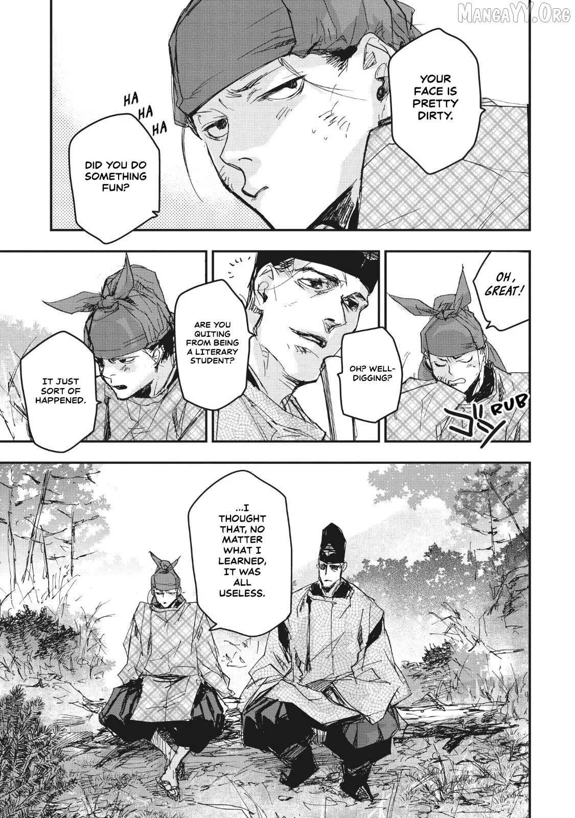 Ohten no Mon: Gate of Secrets Chapter 14 page 32 - 
