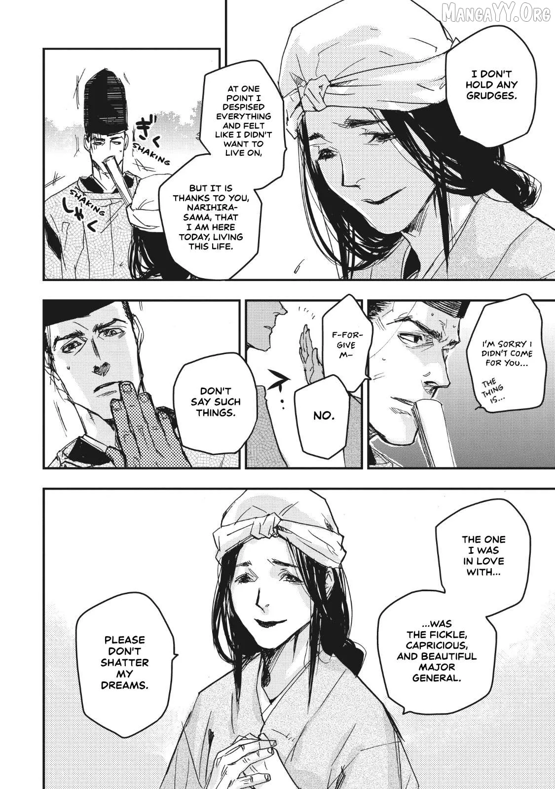 Ohten no Mon: Gate of Secrets Chapter 14 page 37 - 