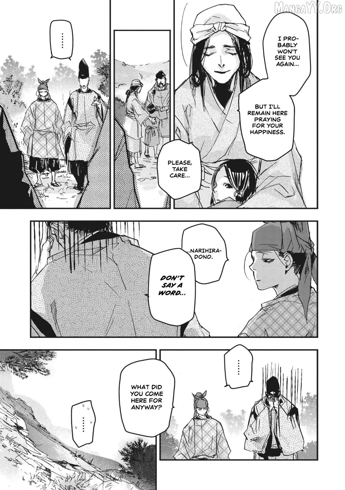 Ohten no Mon: Gate of Secrets Chapter 14 page 38 - 