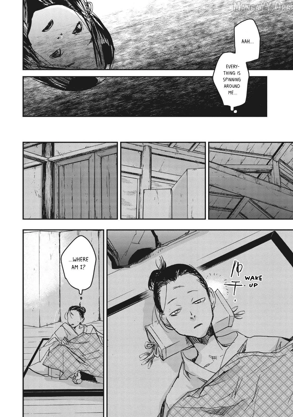 Ohten no Mon: Gate of Secrets Chapter 14 page 7 - 