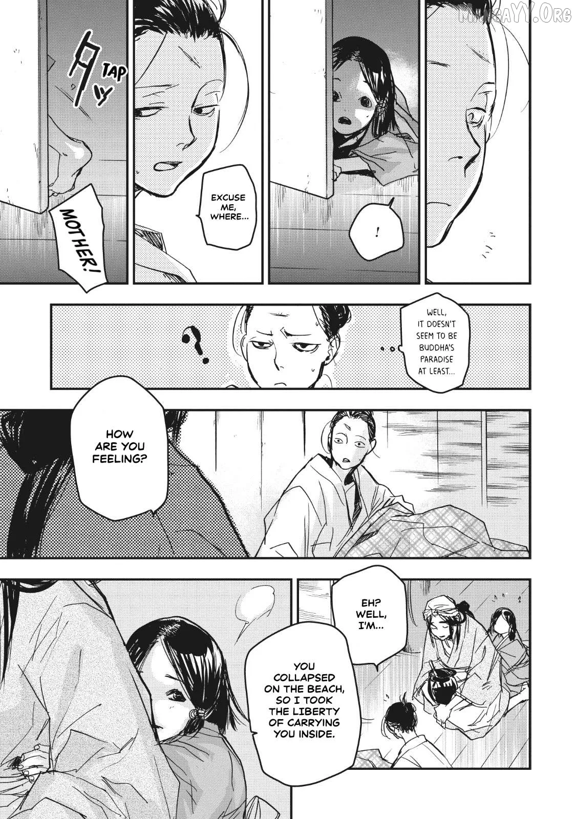Ohten no Mon: Gate of Secrets Chapter 14 page 8 - 