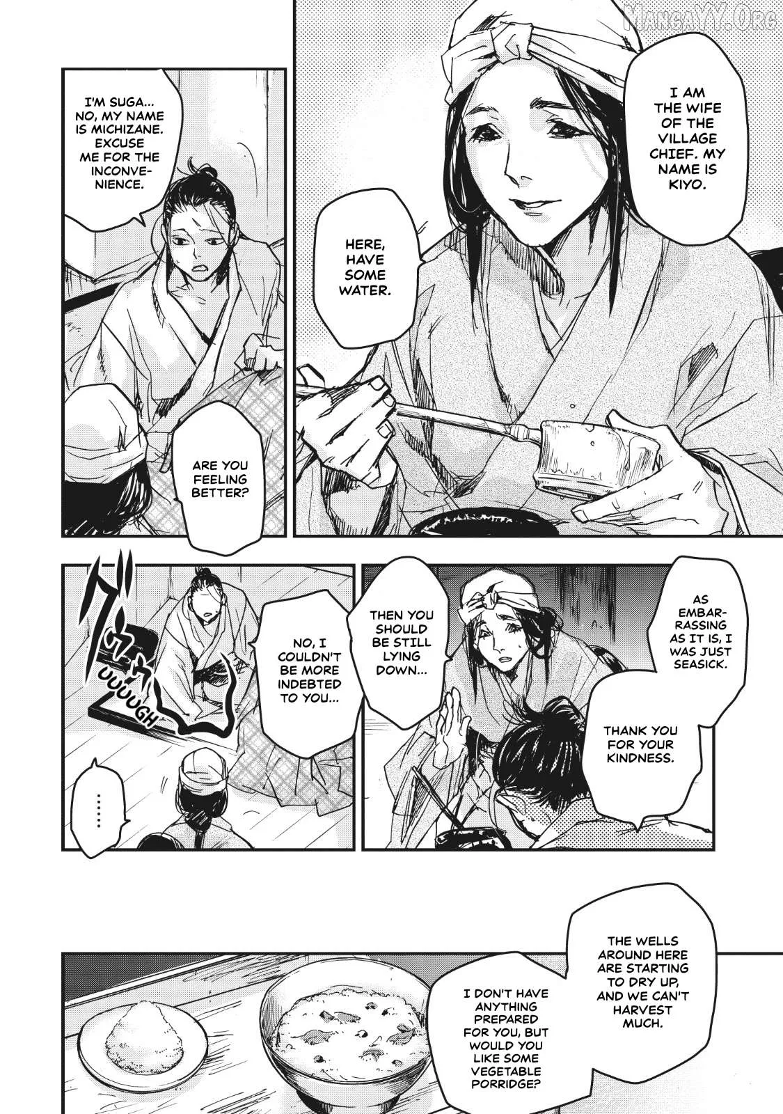 Ohten no Mon: Gate of Secrets Chapter 14 page 9 - 