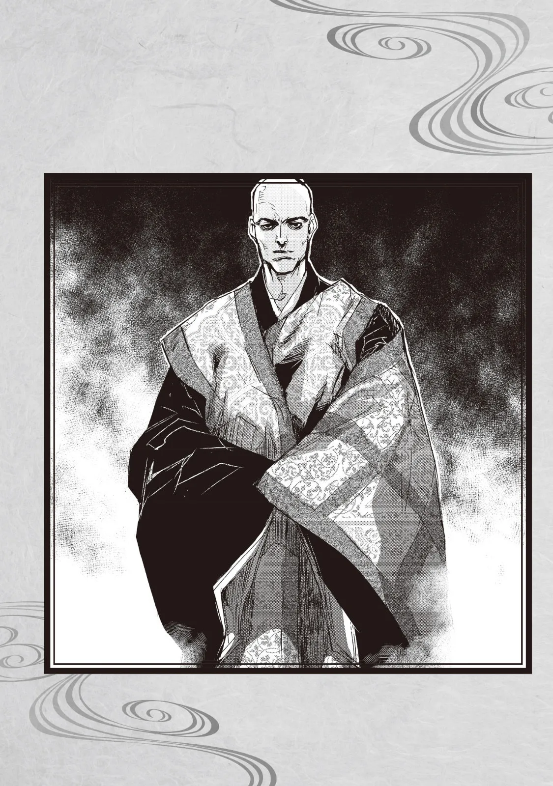 Ohten no Mon: Gate of Secrets Chapter 15.5 page 2 - 