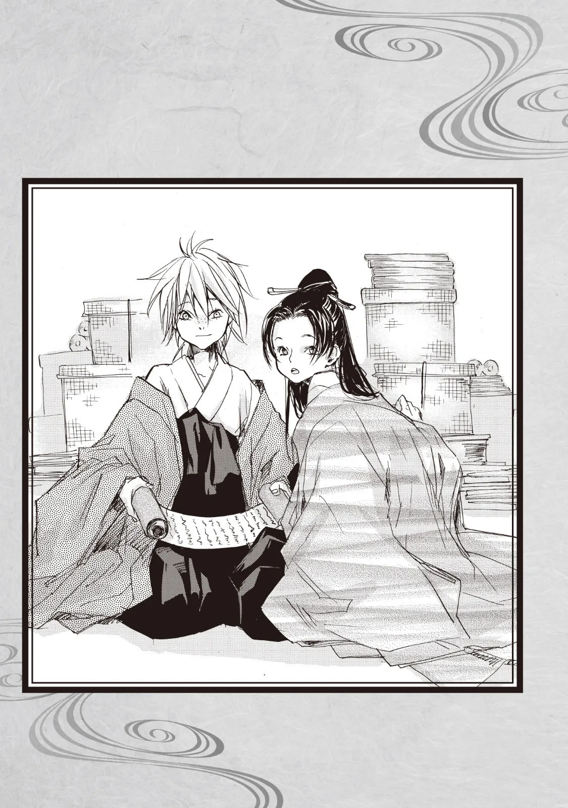 Ohten no Mon: Gate of Secrets Chapter 15.5 page 9 - 