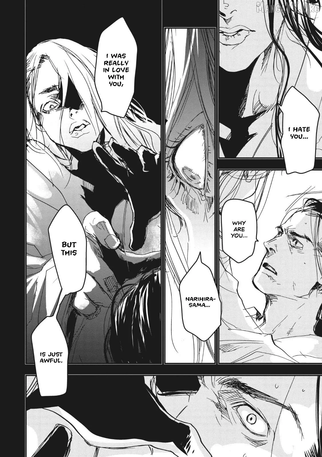 Ohten no Mon: Gate of Secrets Chapter 15 page 15 - 