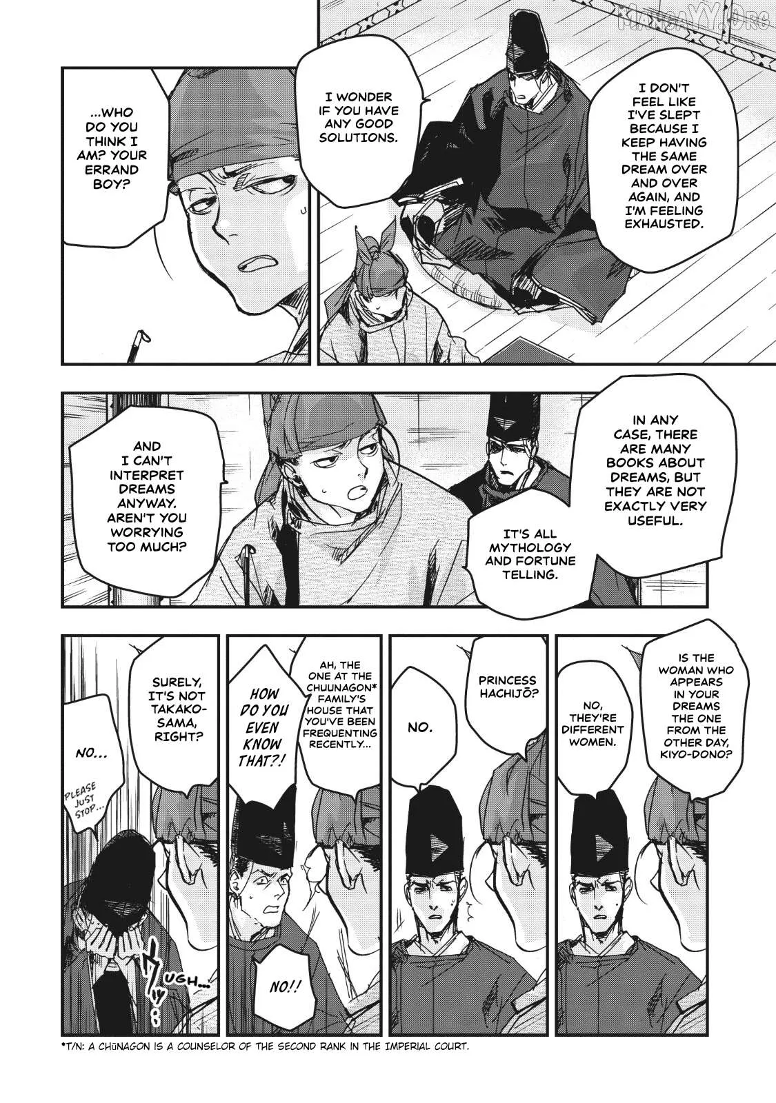 Ohten no Mon: Gate of Secrets Chapter 15 page 17 - 