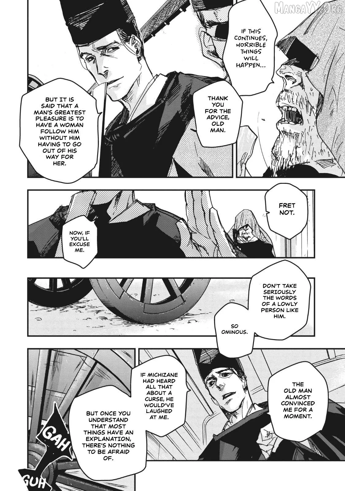 Ohten no Mon: Gate of Secrets Chapter 15 page 23 - 