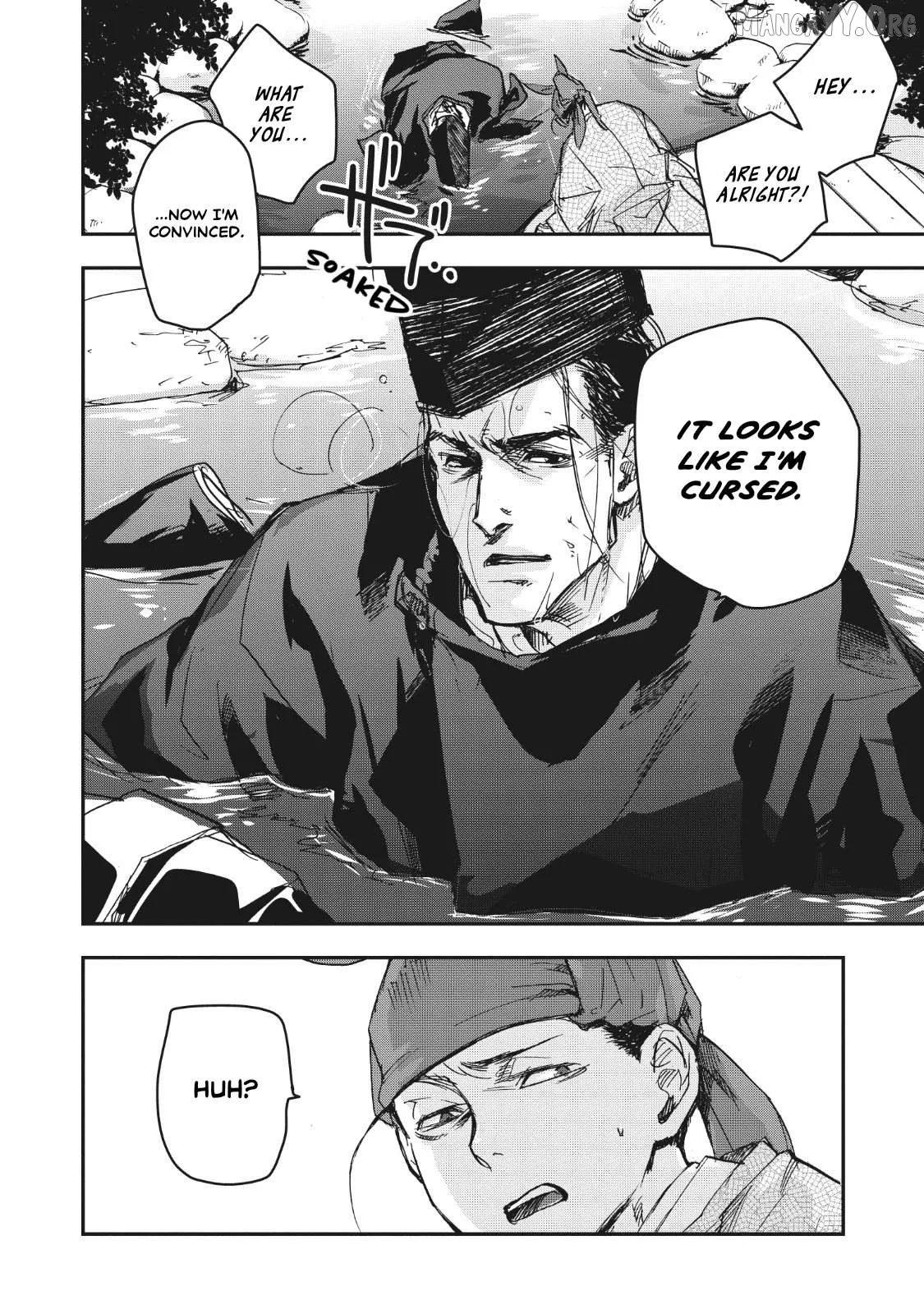 Ohten no Mon: Gate of Secrets Chapter 15 page 33 - 