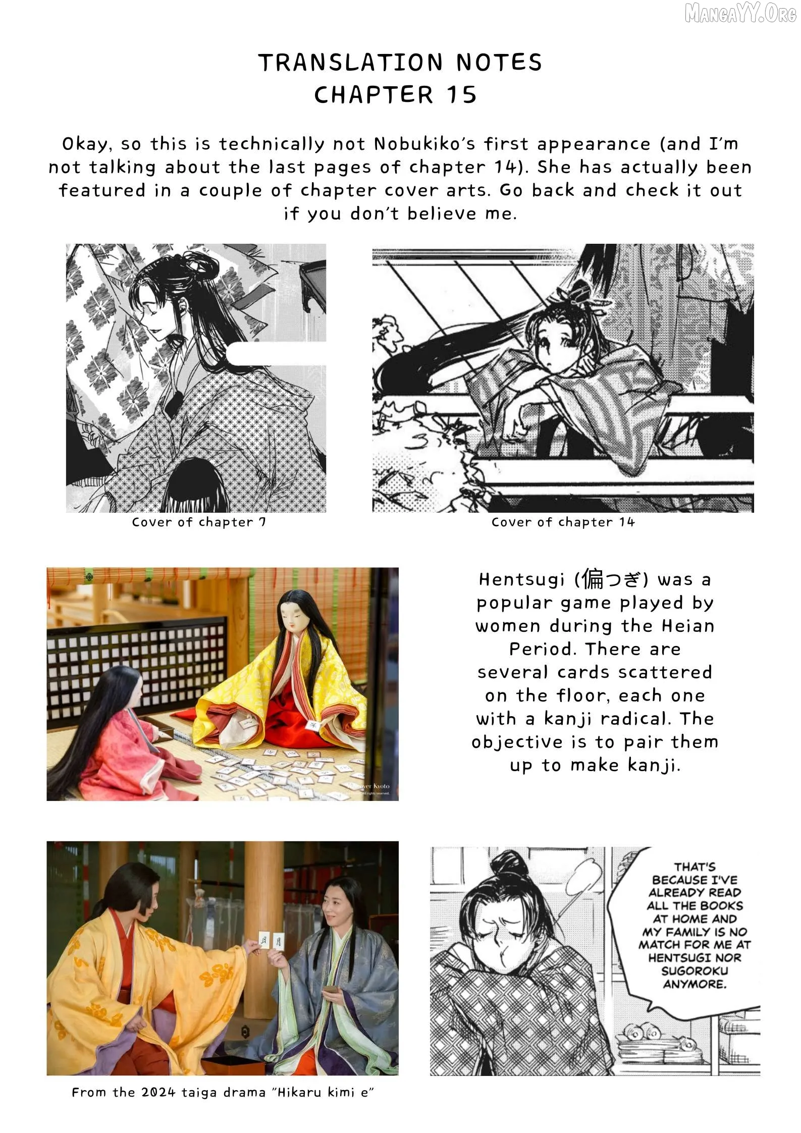 Ohten no Mon: Gate of Secrets Chapter 15 page 34 - 