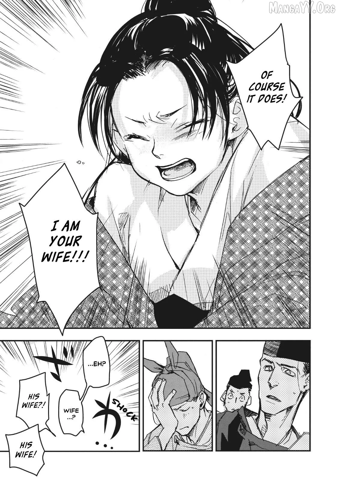 Ohten no Mon: Gate of Secrets Chapter 15 page 8 - 