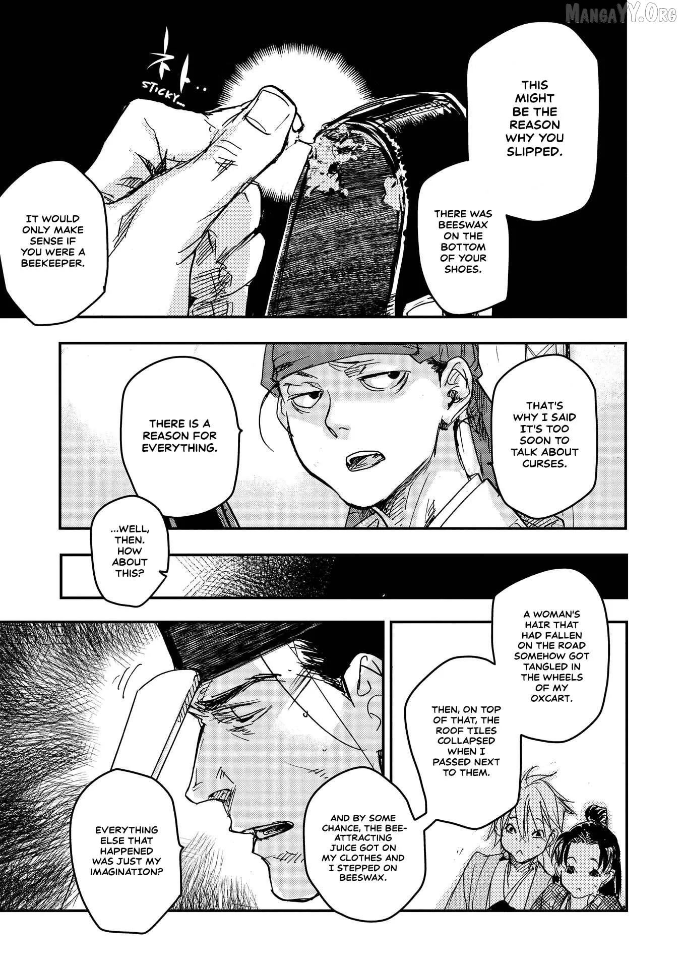 Ohten no Mon: Gate of Secrets Chapter 16 page 13 - 