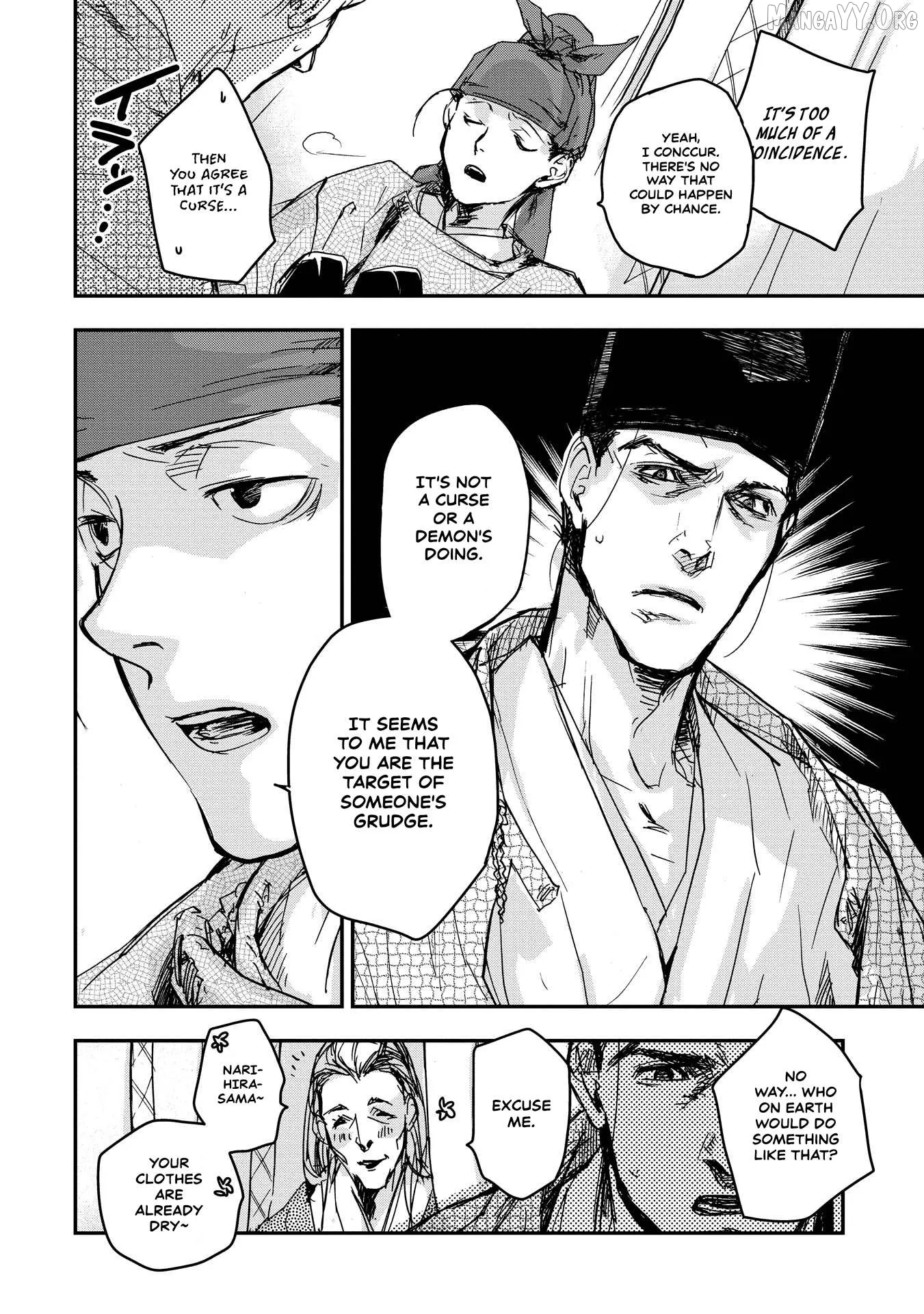 Ohten no Mon: Gate of Secrets Chapter 16 page 14 - 